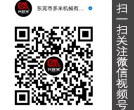 諸城市新旭東機械有限公司-油炸機|油炸流水線|油炸設備|油炸機械|仿手工餃子皮機｜